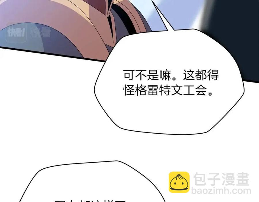 第70话 尽在掌握114