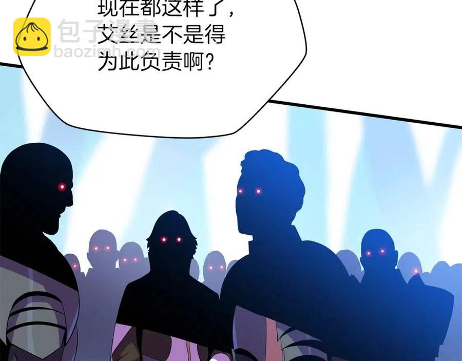 第70话 尽在掌握115