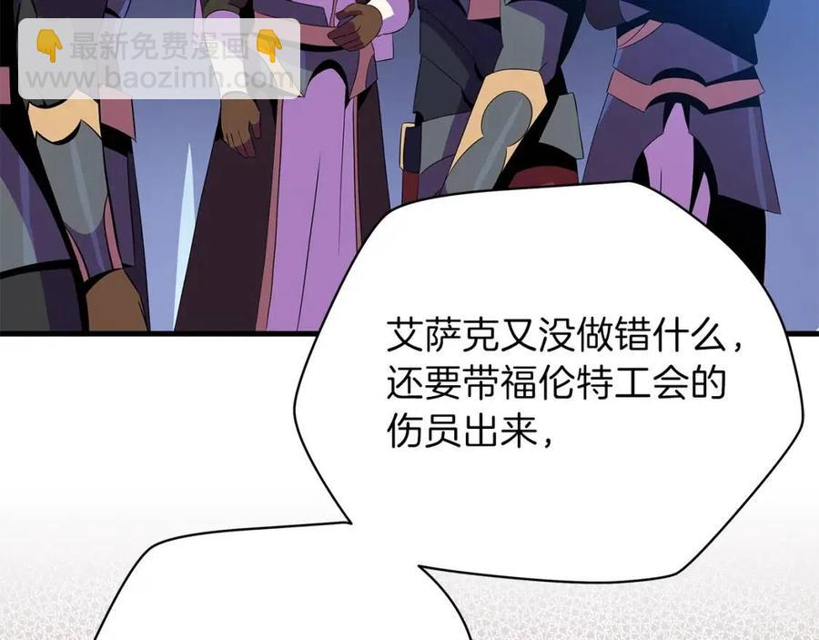 第70话 尽在掌握116