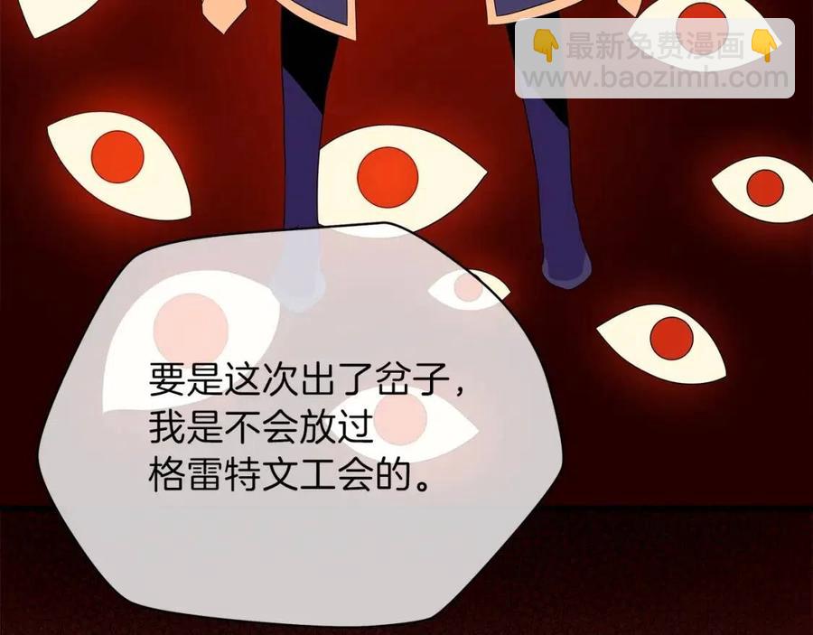 第70话 尽在掌握120