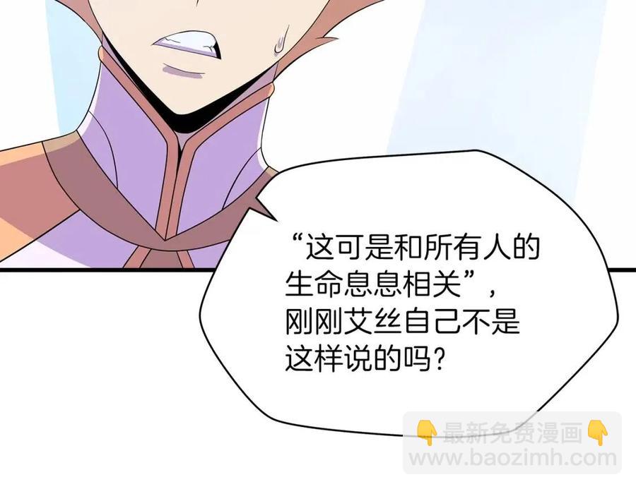 第70话 尽在掌握123