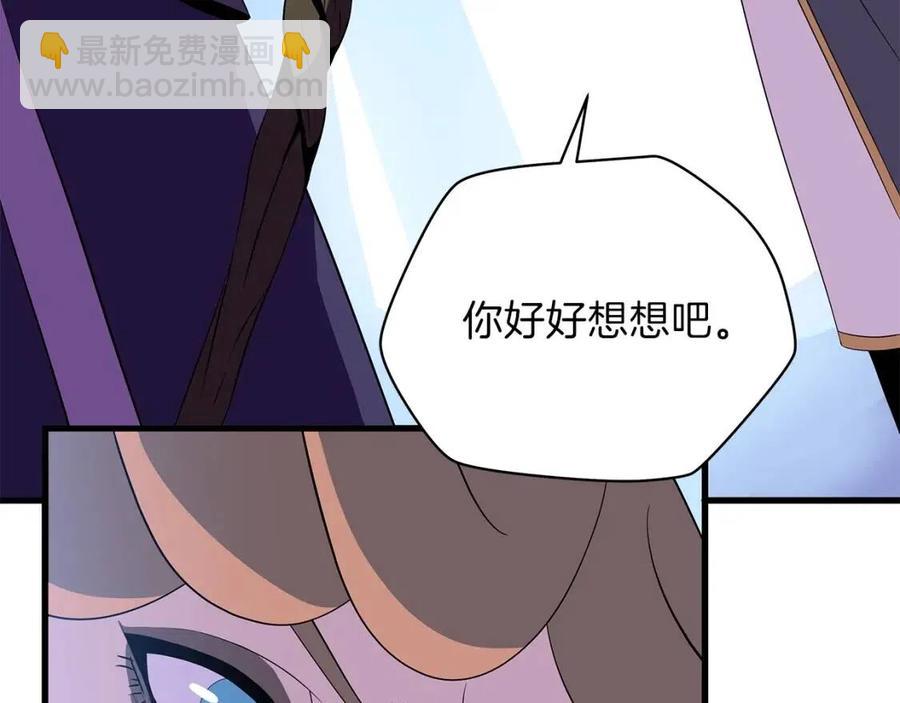 第70话 尽在掌握126