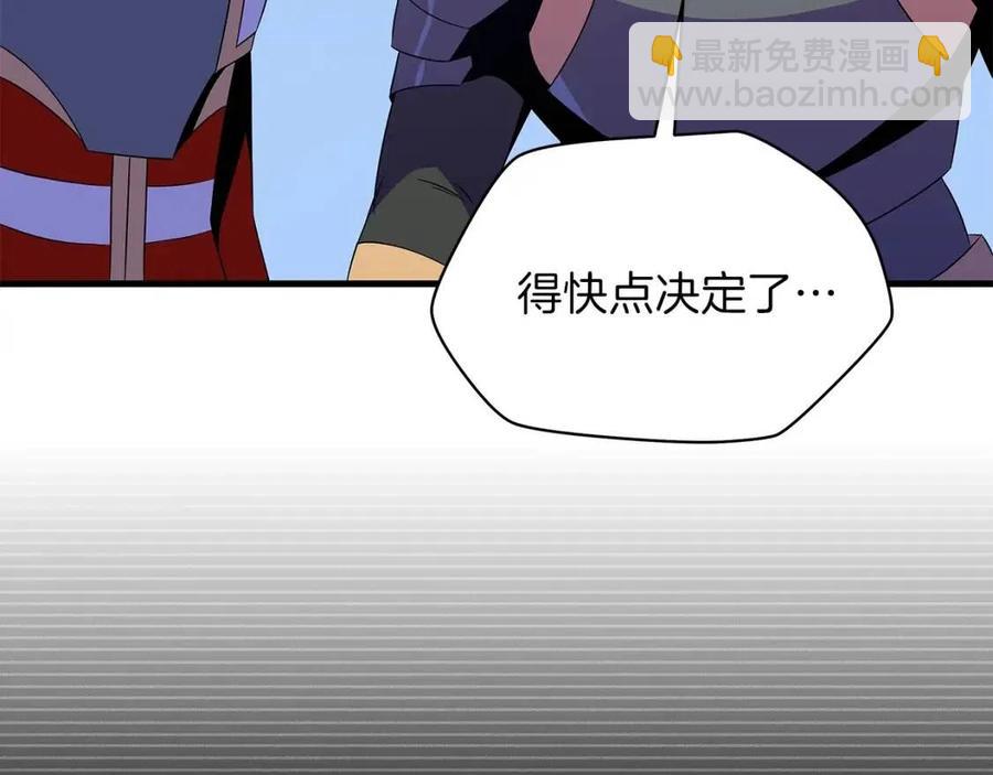 第70话 尽在掌握13