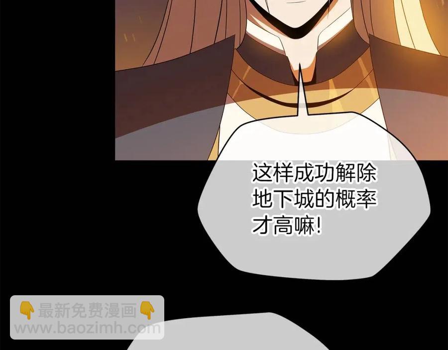 第70话 尽在掌握130