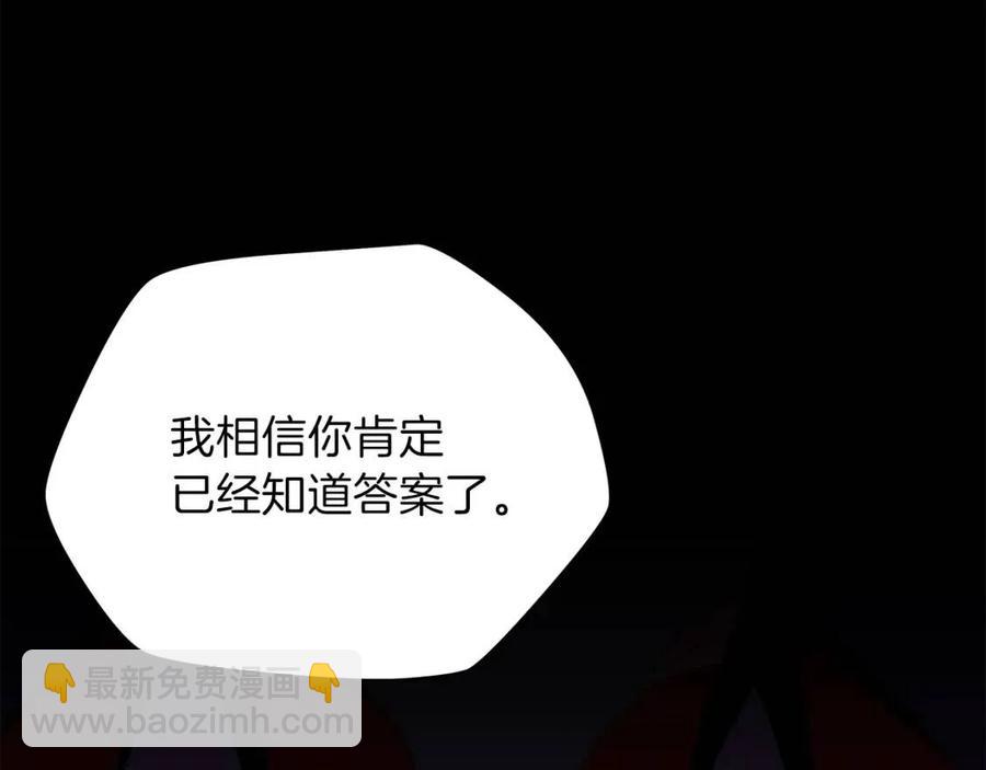 第70话 尽在掌握133