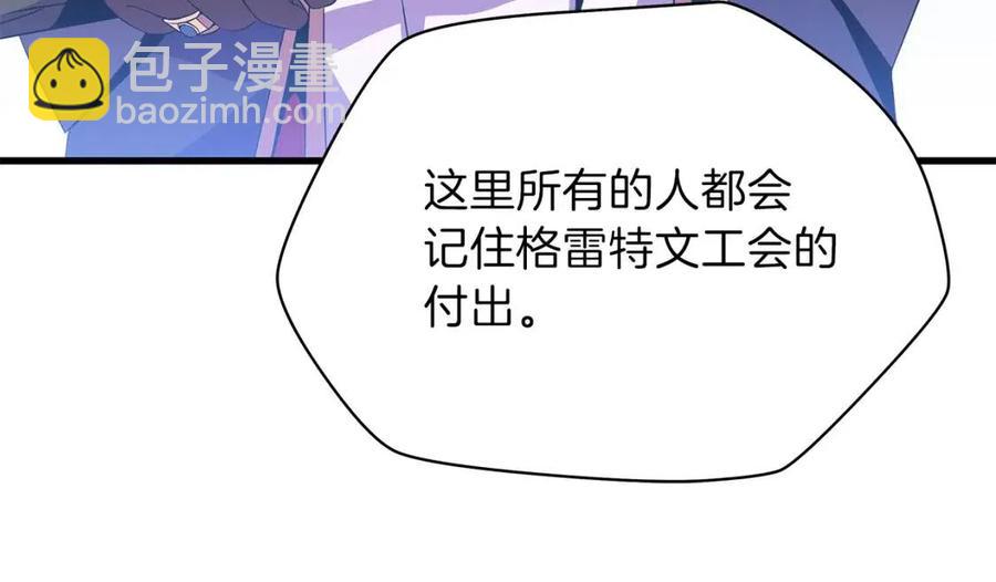 第70话 尽在掌握135