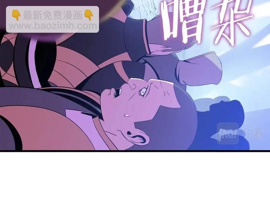 第70话 尽在掌握138