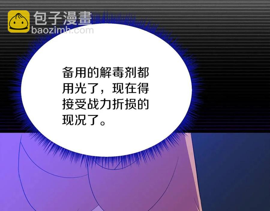 第70话 尽在掌握14