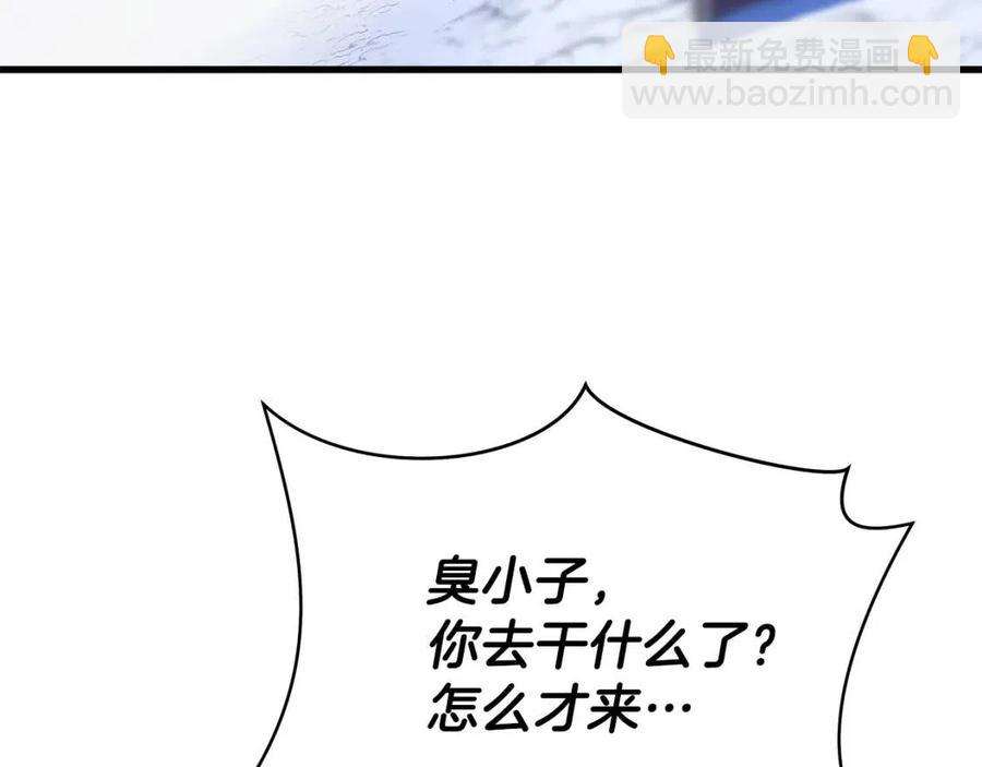 第70话 尽在掌握148