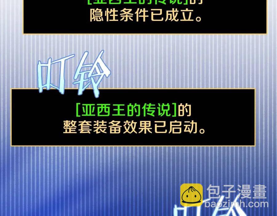 第70话 尽在掌握155