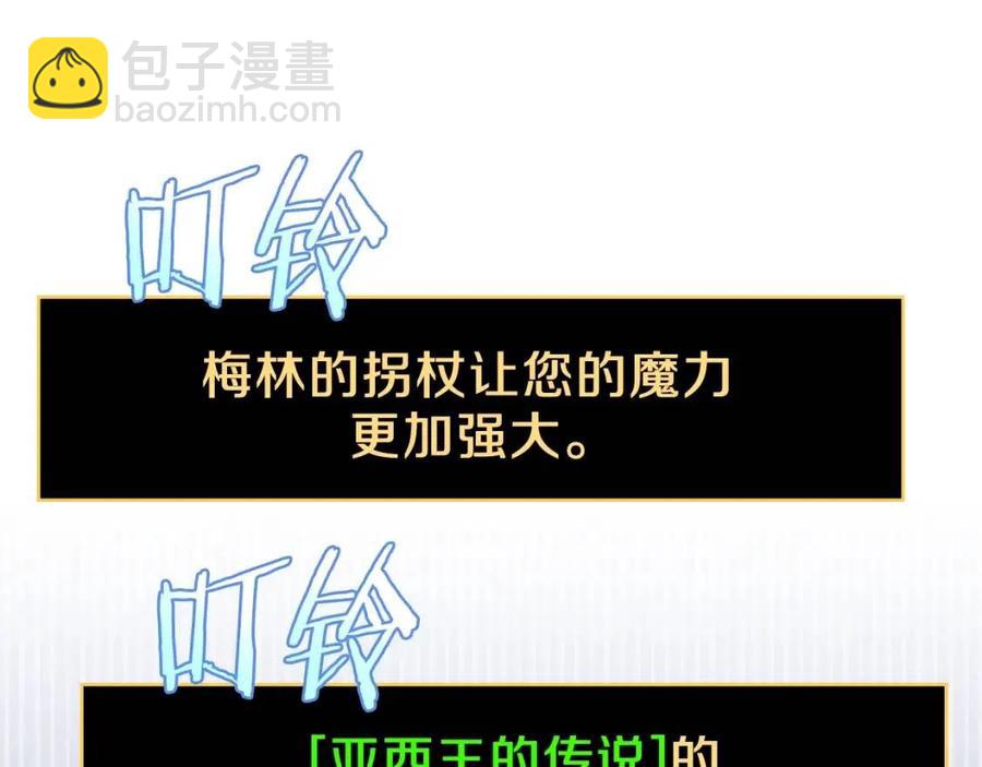 第70话 尽在掌握158