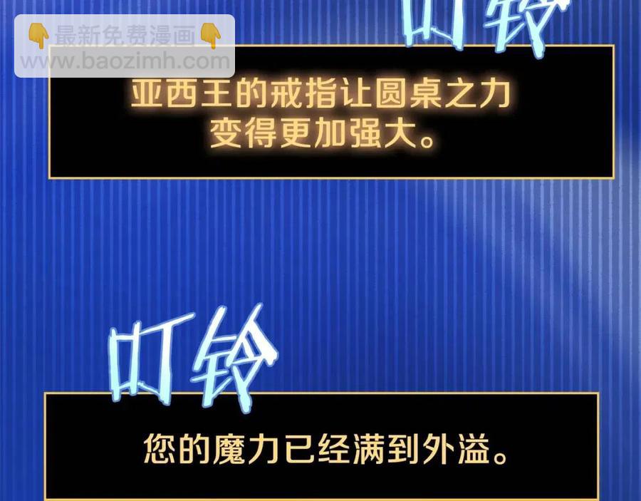第70话 尽在掌握160
