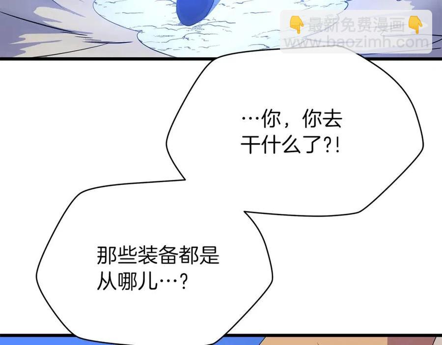 第70话 尽在掌握164