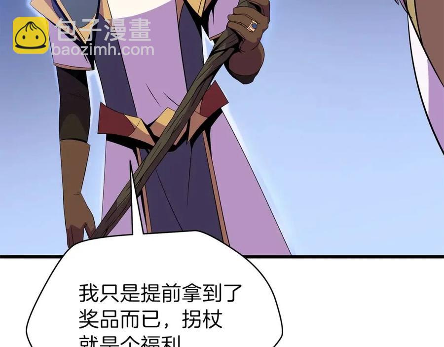 第70话 尽在掌握166