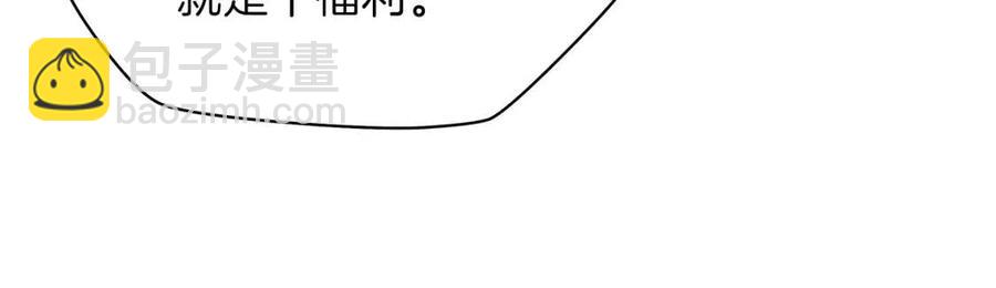 第70话 尽在掌握167
