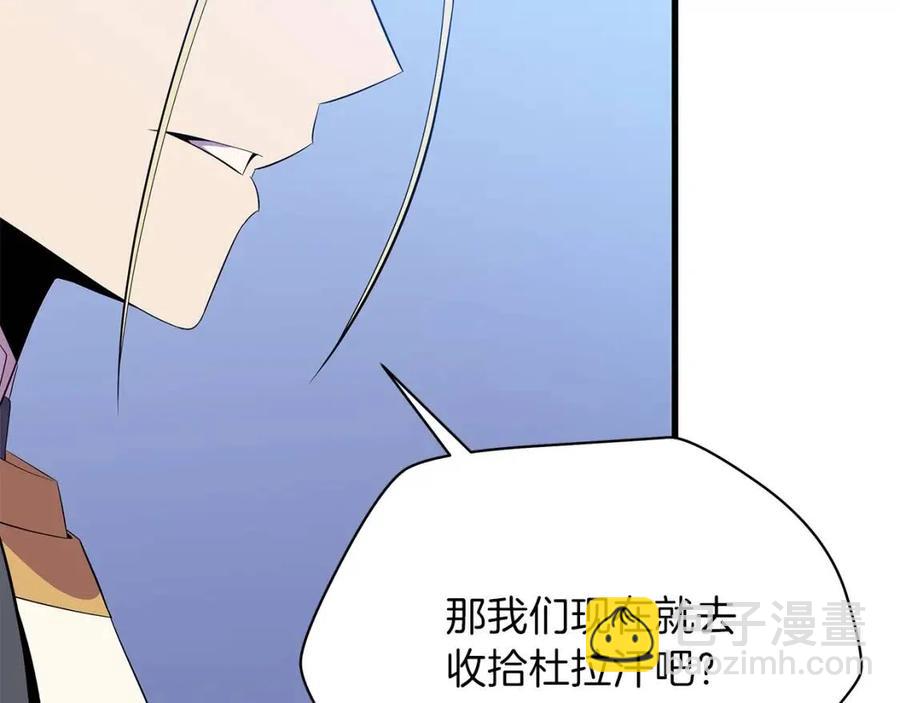 第70话 尽在掌握169