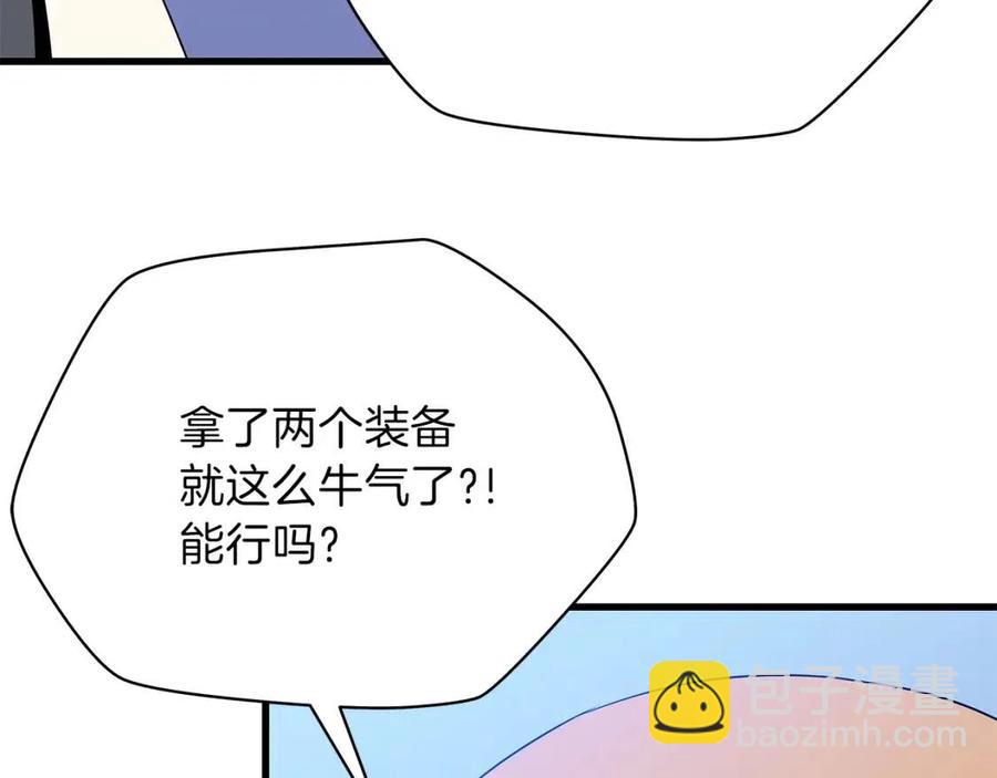 第70话 尽在掌握170