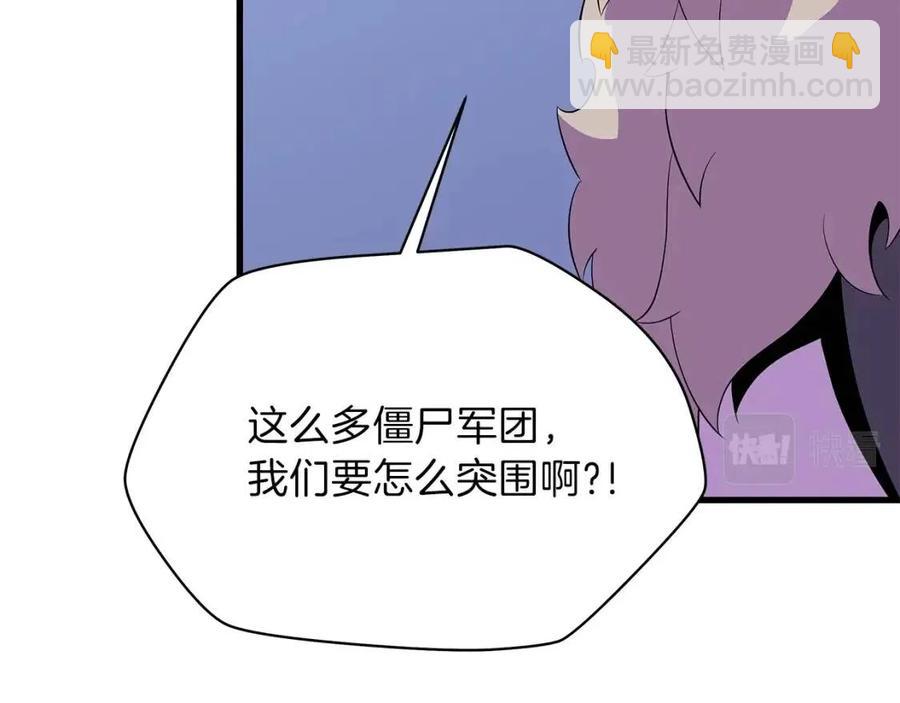 第70话 尽在掌握172