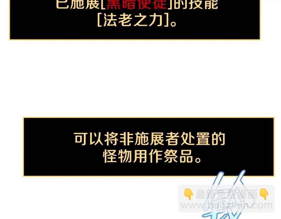 第70话 尽在掌握182