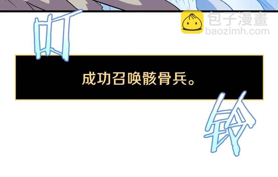 第70话 尽在掌握187