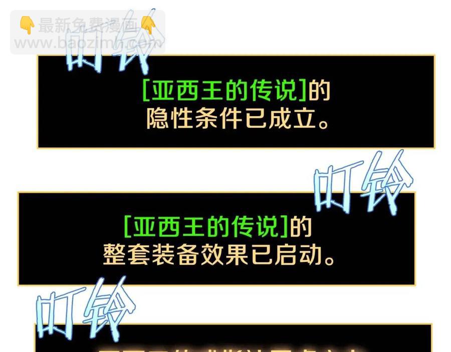 第70话 尽在掌握190