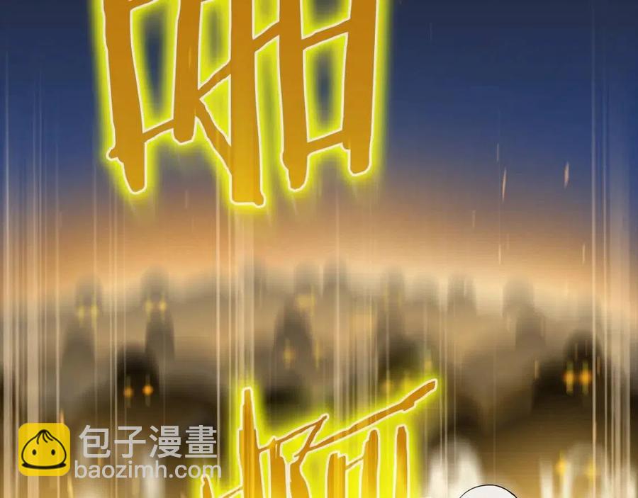 第70话 尽在掌握195
