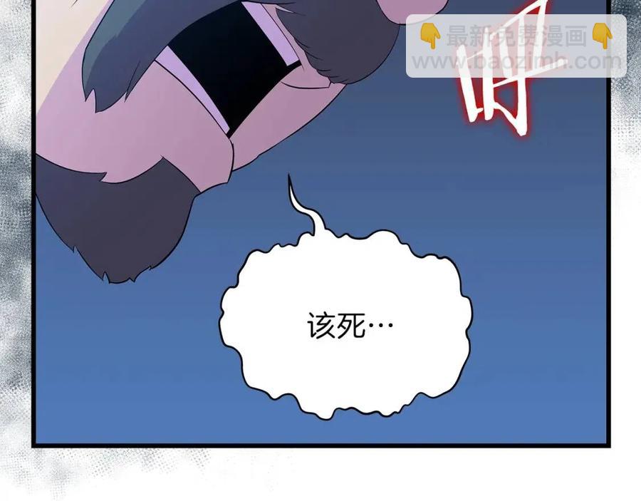 第70话 尽在掌握2