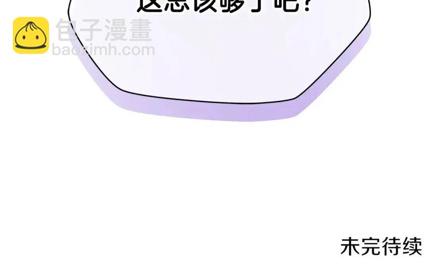 第70话 尽在掌握209