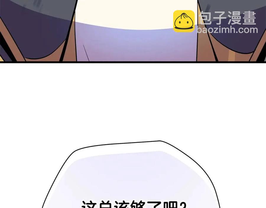 第70话 尽在掌握212