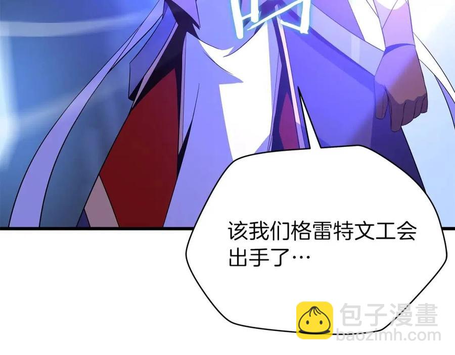 第70话 尽在掌握28