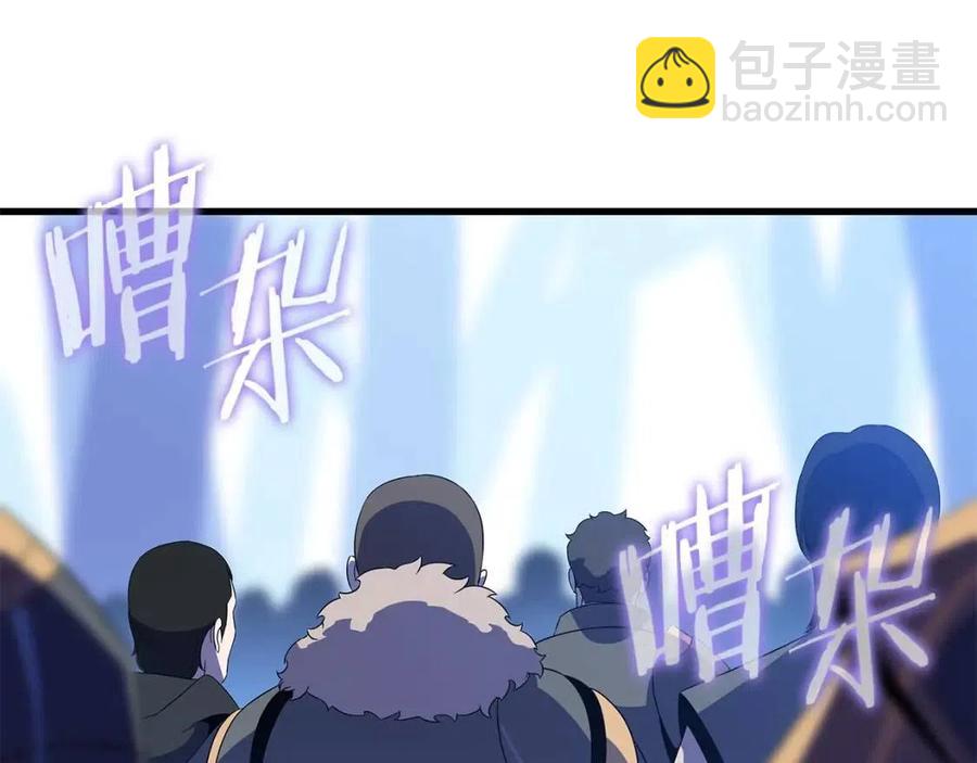 第70话 尽在掌握29
