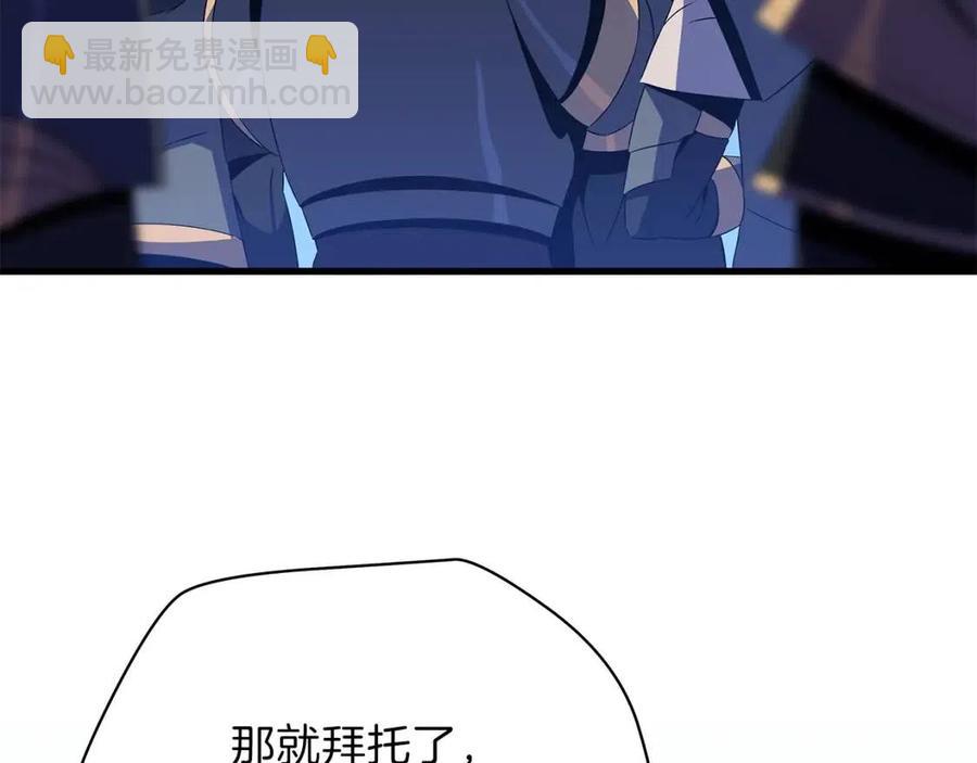第70话 尽在掌握30