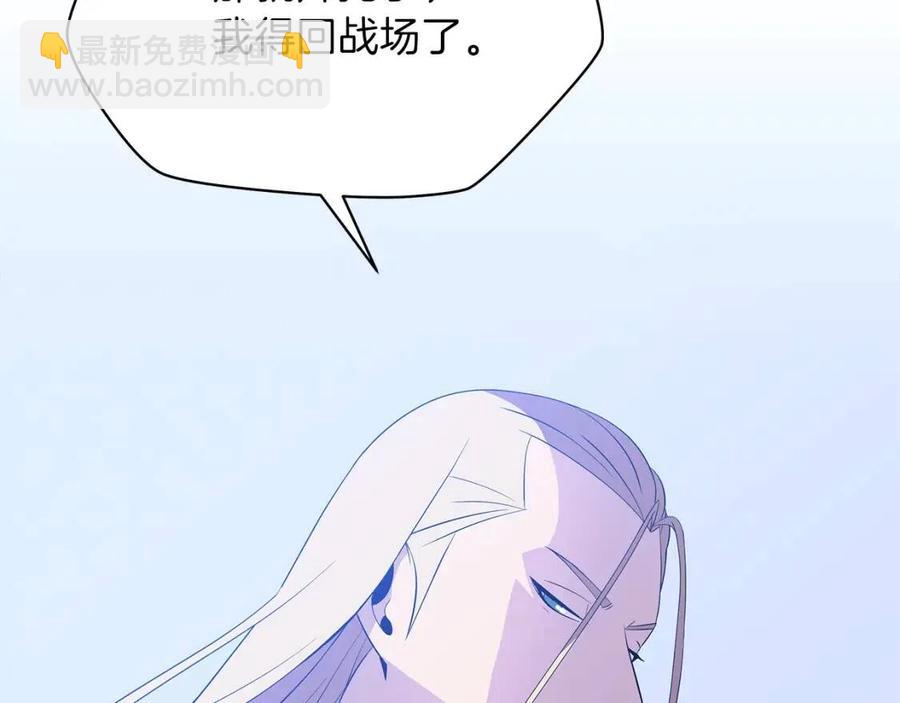 第70话 尽在掌握31