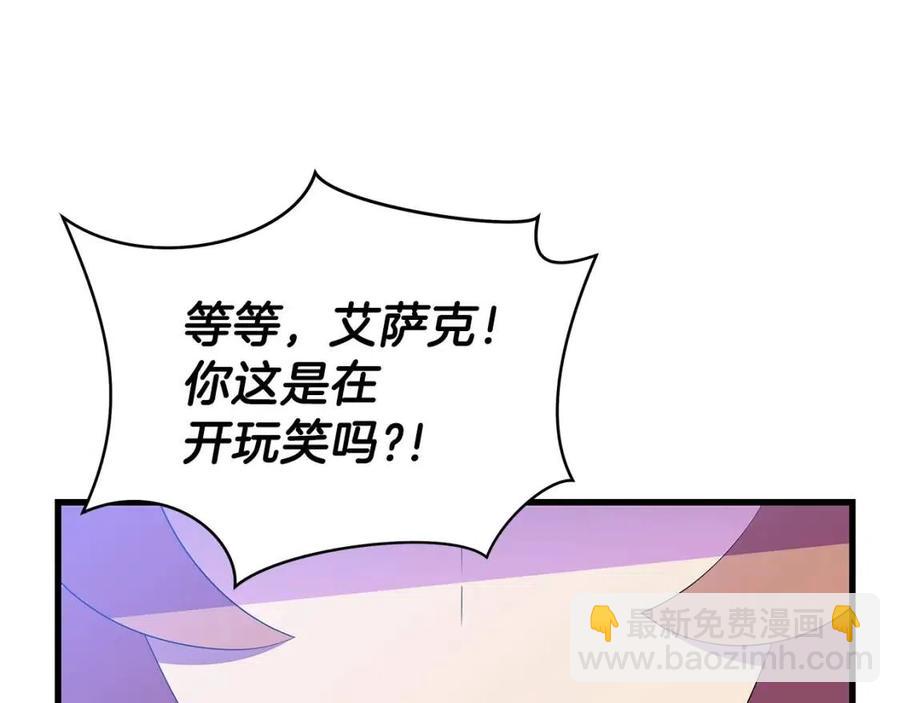第70话 尽在掌握34
