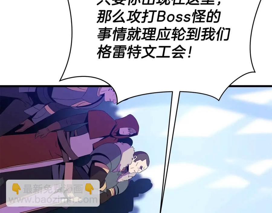 第70话 尽在掌握36