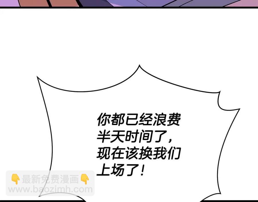 第70话 尽在掌握39