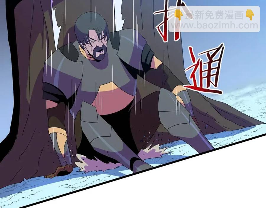 第70话 尽在掌握4