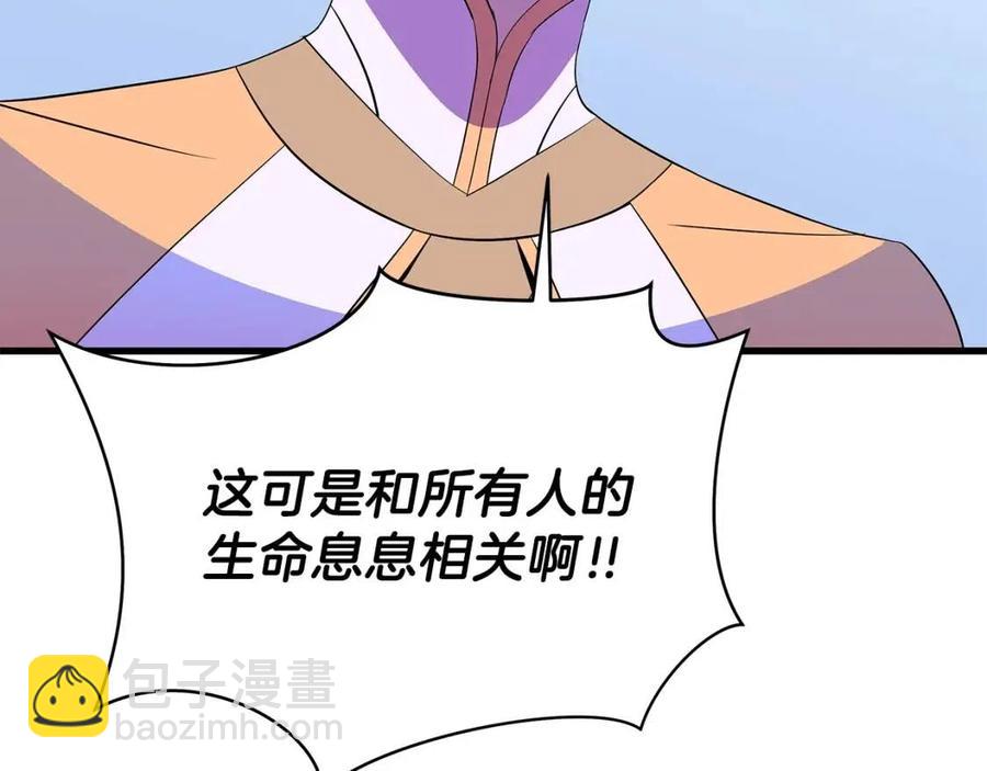 第70话 尽在掌握41