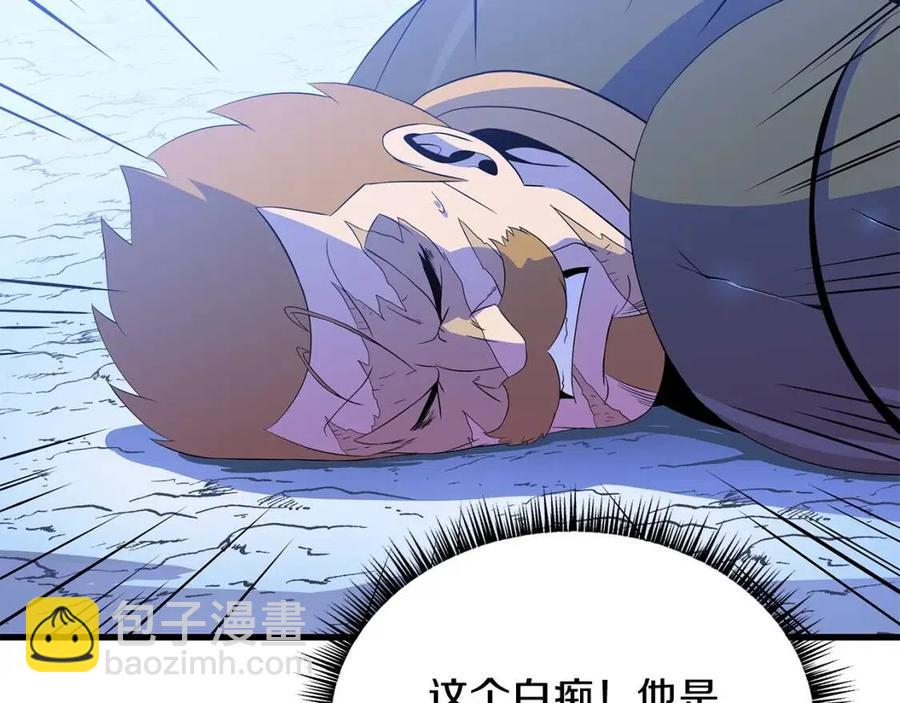 第70话 尽在掌握54