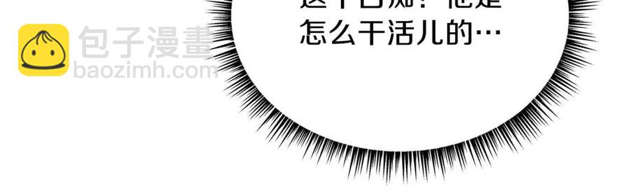 第70话 尽在掌握55