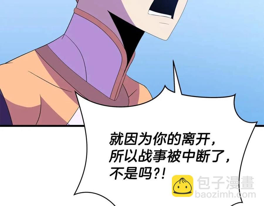 第70话 尽在掌握58