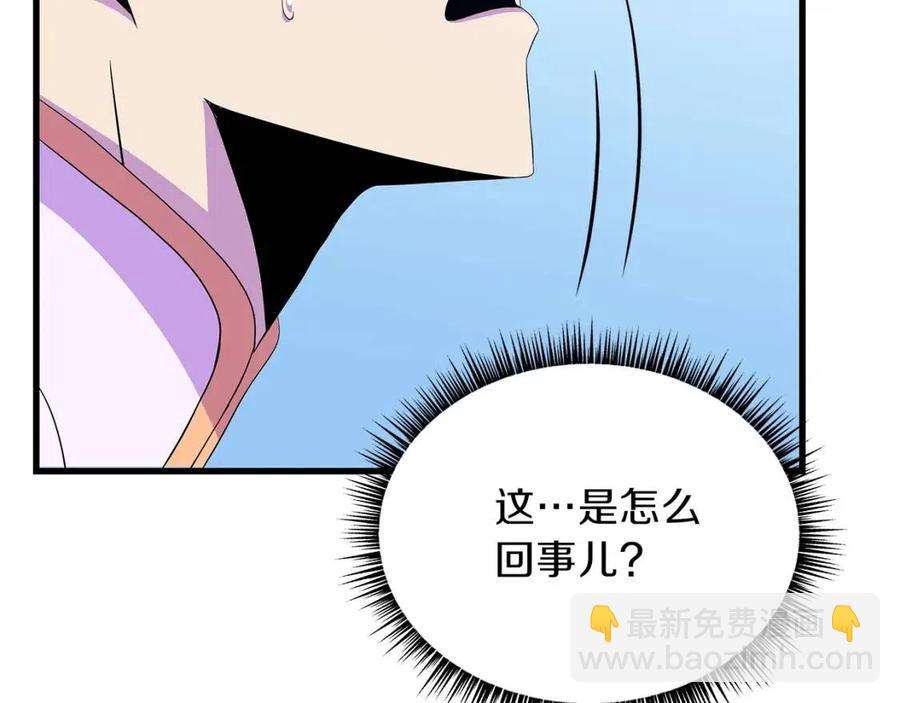 第70话 尽在掌握71
