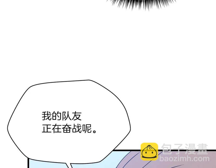 第70话 尽在掌握72