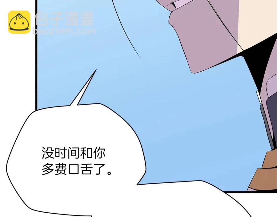 第70话 尽在掌握74