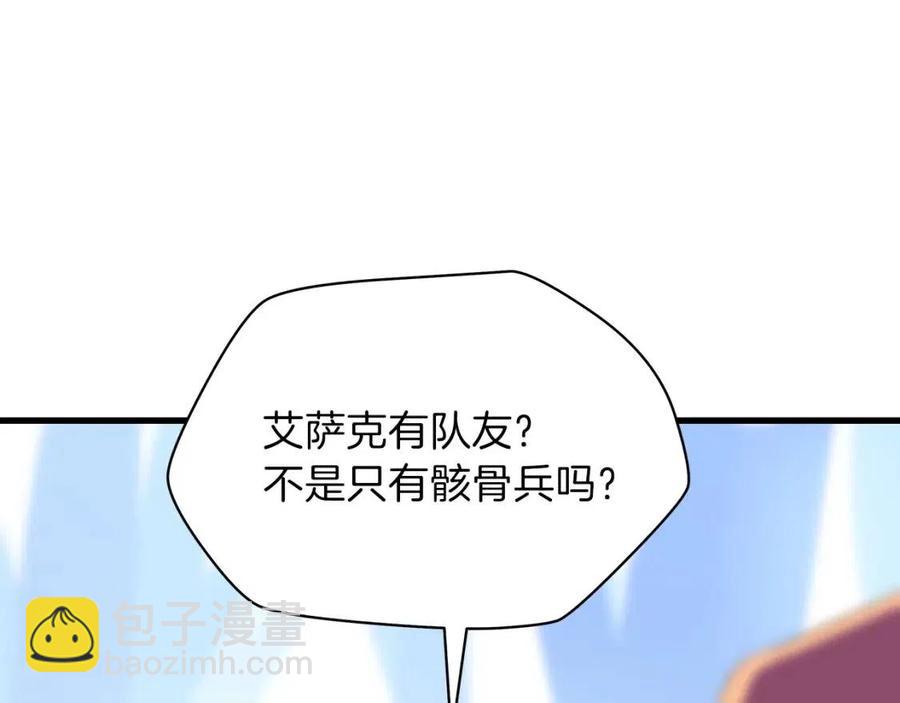 第70话 尽在掌握76