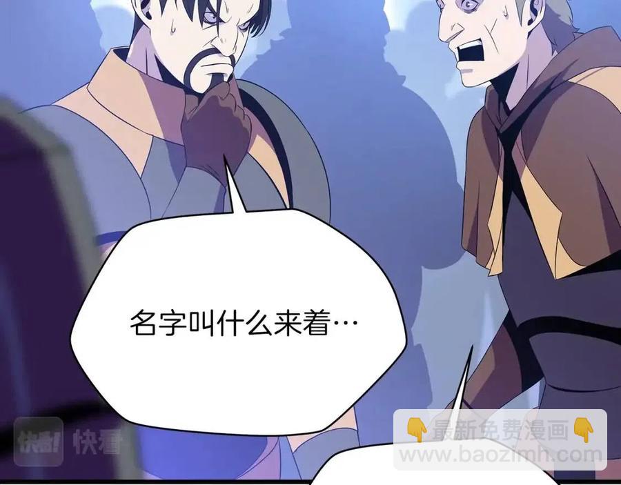 第70话 尽在掌握80