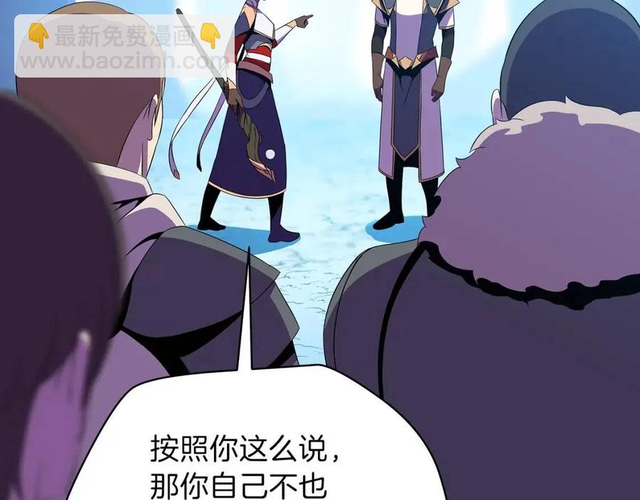 第70话 尽在掌握83