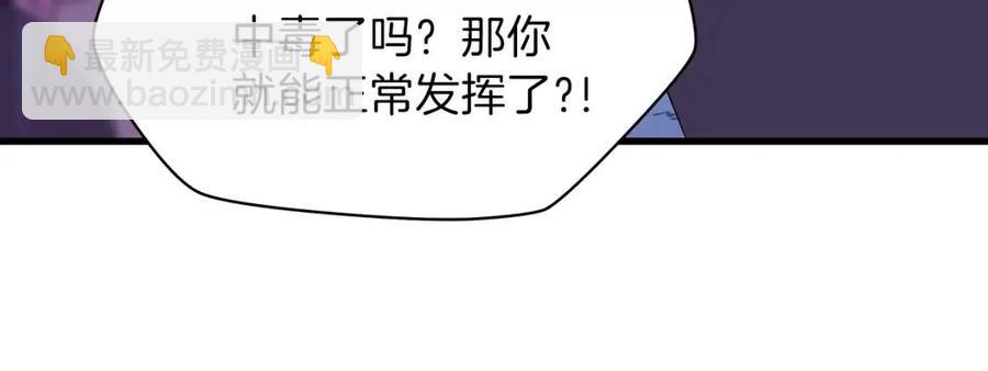 第70话 尽在掌握84
