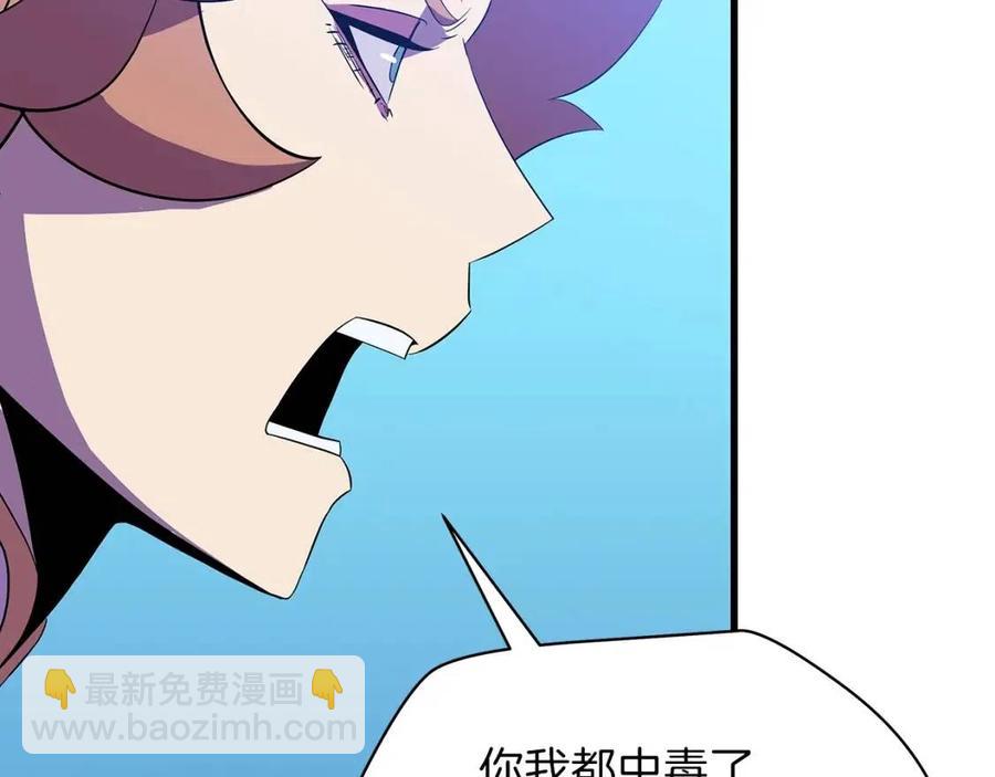 第70话 尽在掌握86
