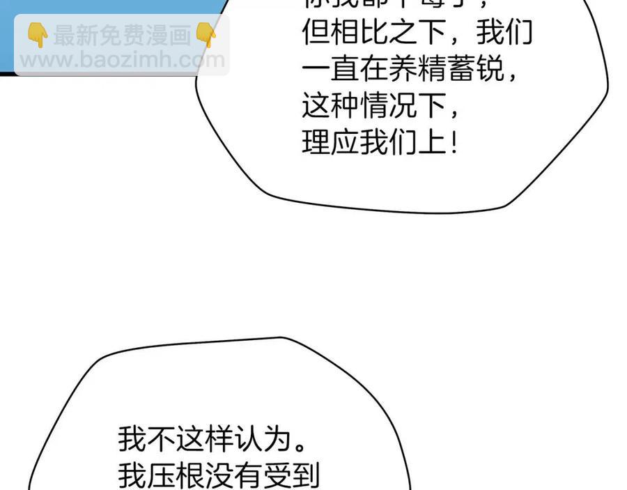 第70话 尽在掌握87